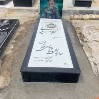 سنگ مزار