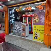 اجاره مغازه ۵۰ متری در لویزان فقط برای فست فود|اجارهٔ مغازه و غرفه|تهران, لویزان|دیوار