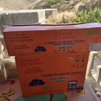 کارتن کولر