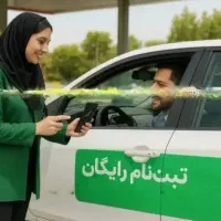 ثبت نام اسنپ کارشناس خانم افتاده
