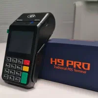 نمایندگی رسمی فروش کارتخوان