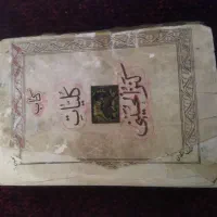 چند جلد کتاب قدیمی