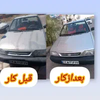 رفع افتاب سوختگی خودروکاورسقف کاپوت  1تومن باخرز