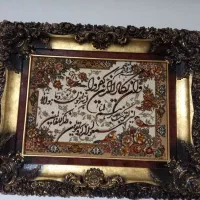 تابلوایه