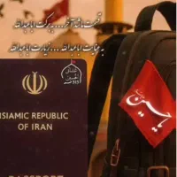 کربلا یکسرهوایی ریلی قطار۴ تخته الف اقساط