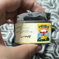 فندک عتیقه انتیک قدیمی معاوضه