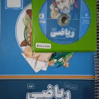 بسته معلم خصوصی پرش (ریاضی و علوم پایه نهم)