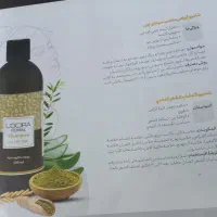 محصولات لدورا