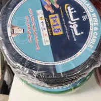 سیم و کابل بافه گلستان