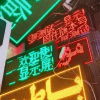 استوک تابلو نو روان