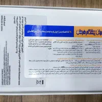 Galaxy A16|موبایل|اسدآباد, |دیوار