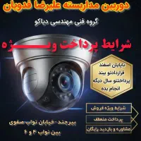 ۴۰۴ بخر / ۴۰۵ تسویه کن