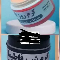 کرم شب و کرم روز