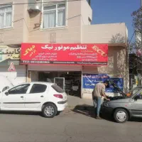 «تنظیم موتور نیک (دیاگ نیک)»