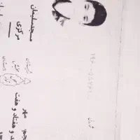 گشده کارت ملی