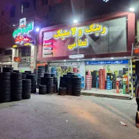 کارگر پنچرگیری پنچری آپاراتی پنچرگیر شاگرد