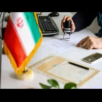 مراحل اخذ مدارک تحصیلی