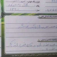 سمند94دوگانه فابریک