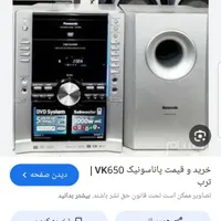 سیستم صوتی تصویری|سیستم صوتی خانگی|تهران, اراج|دیوار