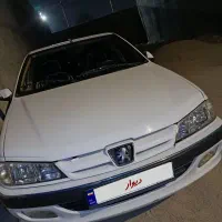 پرشیا پژوپارس