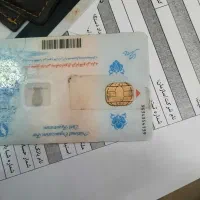 جواز کسب