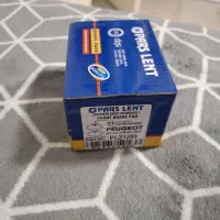 لنت پارس آبی ( ۴۰۵ ، سمند ، پارس )
