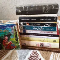 مجموعه کتاب