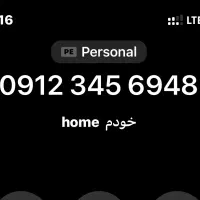 سیمکارت کد 3