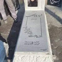 سنگ مزار سفید سیرجان