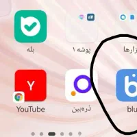 1ملیون تومن از بلو بگیر