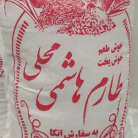 برنج طارم هاشمی