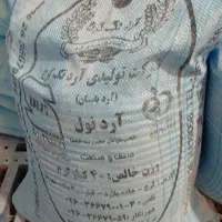 ارد نول قنادی