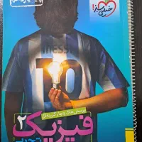 کتاب کنکور