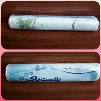 پلاست پاک (سفره یکبار مصرف)