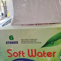 تسویه آب saft water. relax