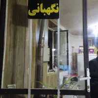 نگهبانی شهر جدید سهند