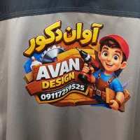 چاپ تخصصی لباس کار با طراحی لگو بنر اختصاصی