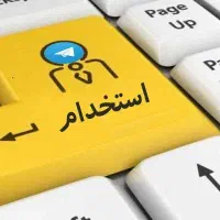 استخدام نیروی فروش در فروشگاه ابزارکده  اردبیل
