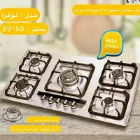 گازتوکار رومیزی اخوان هود صفحه شیشه ای سینک کدE97F