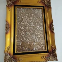 قاب عکس