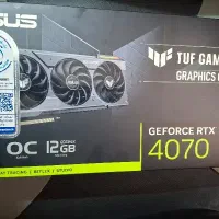 RTX 4070 TUF ASUS