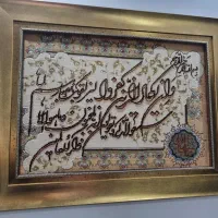 تابلو فرش دستبافت