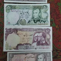 اسکناس قدیمی