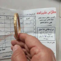 النگو طلا فقط ۲درصد با فاکتور