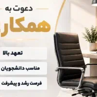 کارشناس فروش