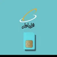 خط 0913118    معاوضه با ۲۰۶