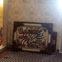 تابلو فرش