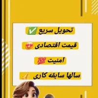 تایپیست|خدمات رایانه‌ای و موبایل|زاهدان, |دیوار