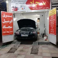 باطریسازی. سیار. مغازه