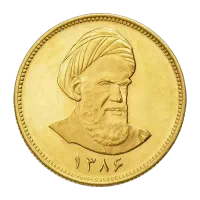 فروش تعدادی سکه بانکی